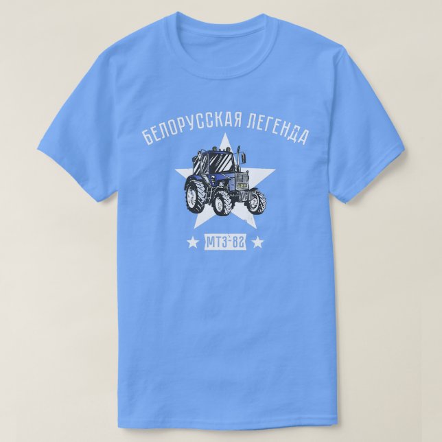 Belarus Bauer Tractor Farmers Tractor  T-Shirt (Design Front)