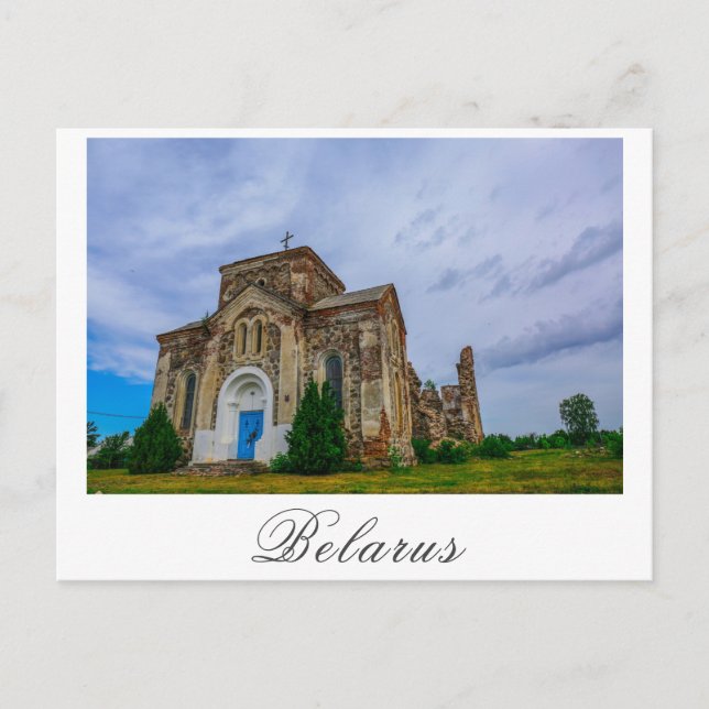 Belarus Begoml Biahoml Old Church Ruins Postcard (Front)