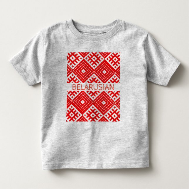 Belarus Belarusian Беларусь Folk Pattern T-Shirt (Front)