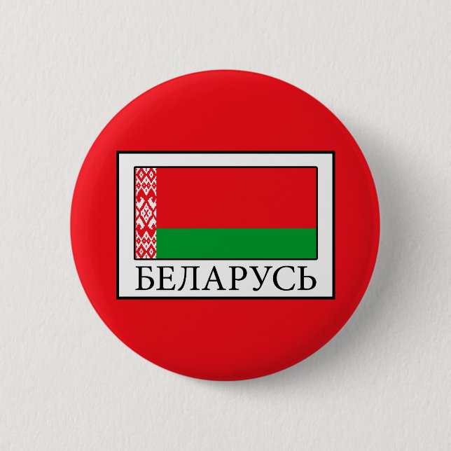 Belarus Button (Front)