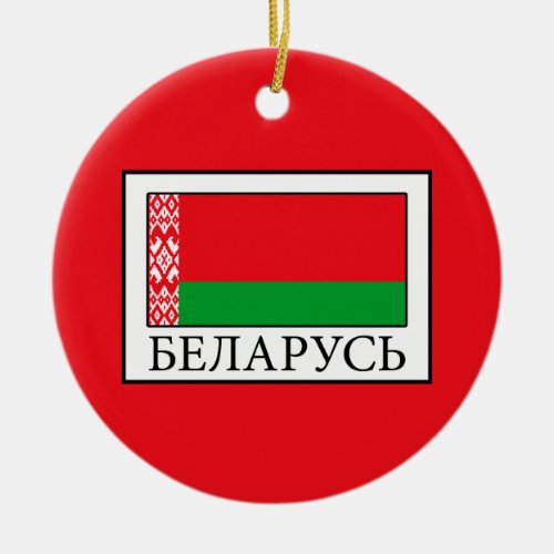 Belarus Ceramic Ornament