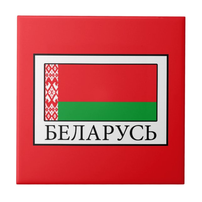 Belarus Ceramic Tile (Front)