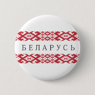 belarus country national symbol cyrillic text folk button