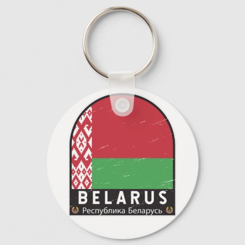 Belarus Flag Emblem Distressed Vintage Keychain