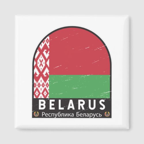 Belarus Flag Emblem Distressed Vintage Magnet