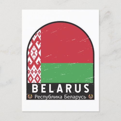 Belarus Flag Emblem Distressed Vintage Postcard