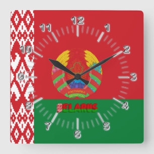 Belarus flag-emblem   square wall clock
