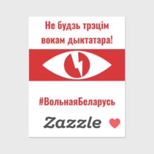 Belarus Free-Belarusian-Plea to Camera Repairmen Sticker