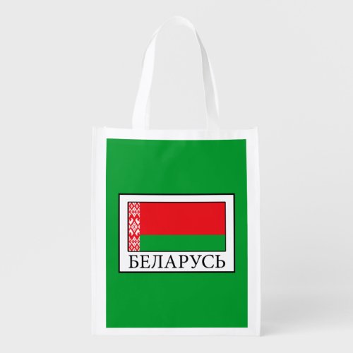 Belarus Grocery Bag