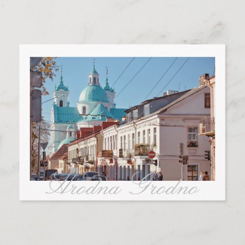 Belarus Hrodna Grodno Architecture Postcard