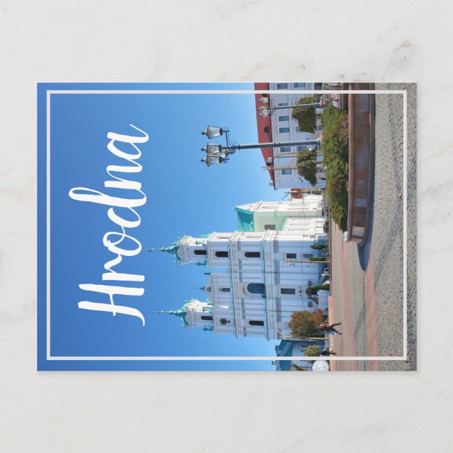 Belarus Hrodna Grodno Architecture Postcard (Front)