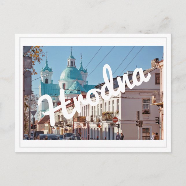 Belarus Hrodna / Grodno City Architecture Postcard (Front)