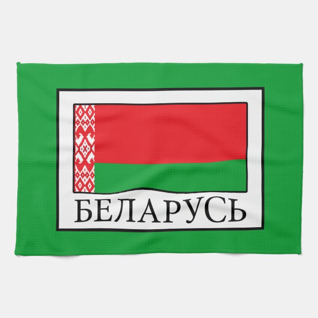 Belarus Kitchen Towel (Horizontal)