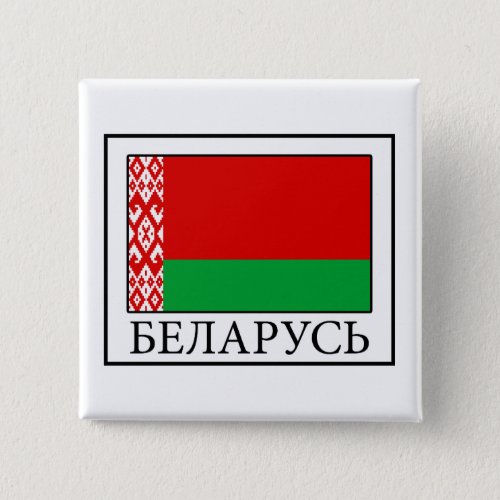Belarus Pinback Button