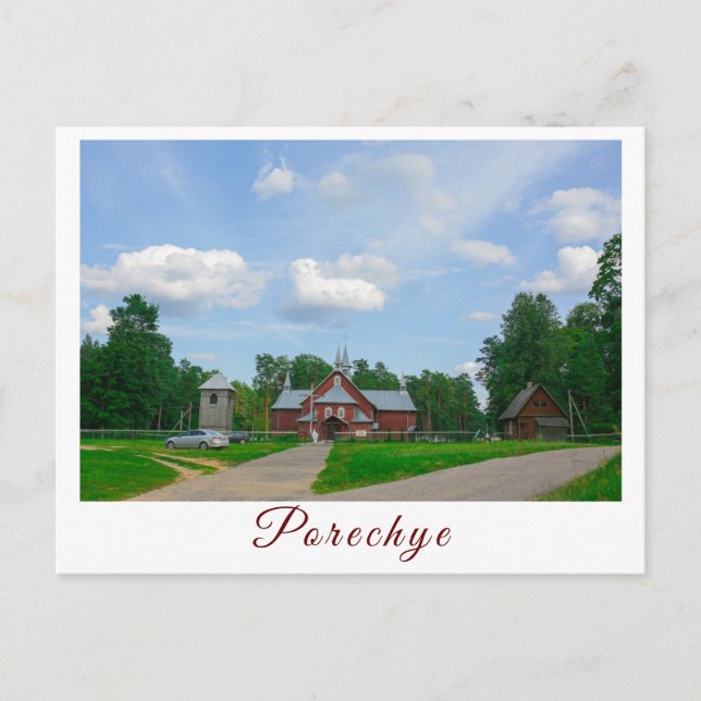 Belarus Porechye Parecca Architecture Catholic Postcard (Front)