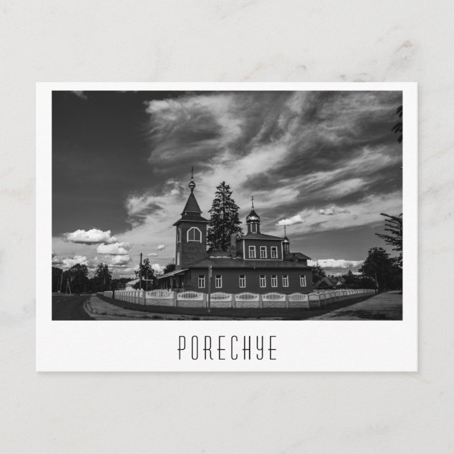 Belarus Porechye Parecca Architecture Church Postcard (Front)