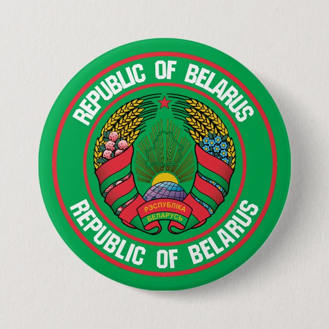 Belarus Round Emblem Button (Front)