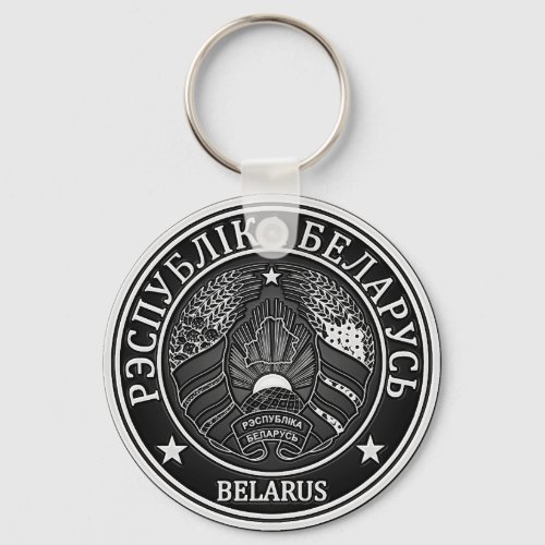Belarus  Round Emblem Keychain