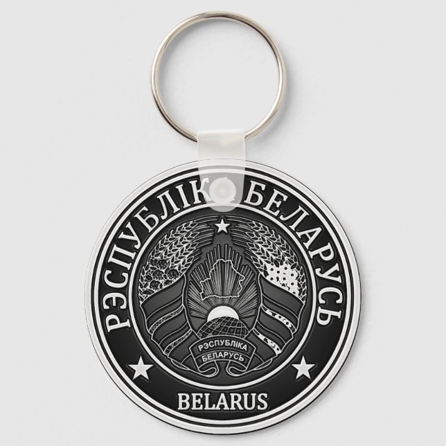 Belarus  Round Emblem Keychain (Front)