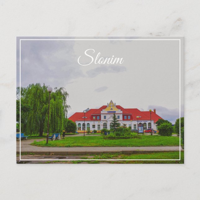 Belarus Slonim Train Station Architecture  Postcard (Front)