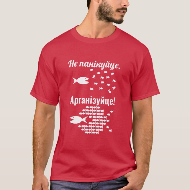 Belarusian - Do not Panic - Organize T-Shirt (Front)