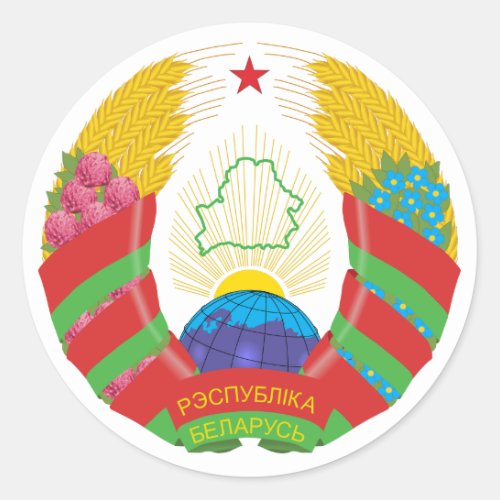 Belarusian National Emblem Classic Round Sticker