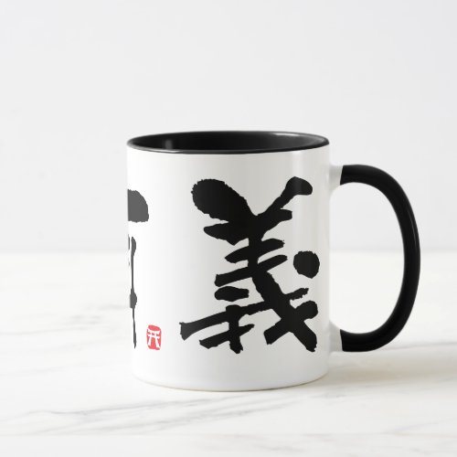 Belgium KANJI Mug