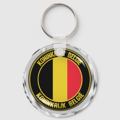 Belgium Round Emblem Keychain