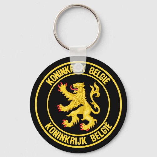 Belgium Round Emblem Keychain