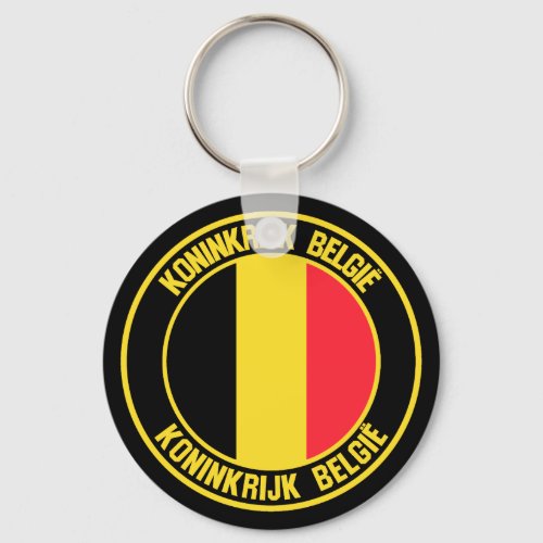 Belgium Round Emblem Keychain