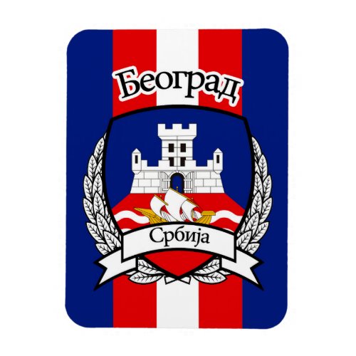 Belgrade Magnet