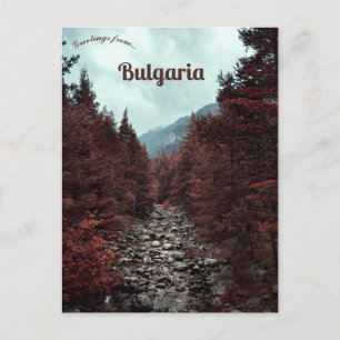 Beli Iskar Bulgaria Postcard