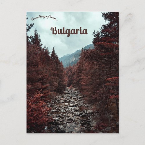 Beli Iskar Bulgaria  Postcard