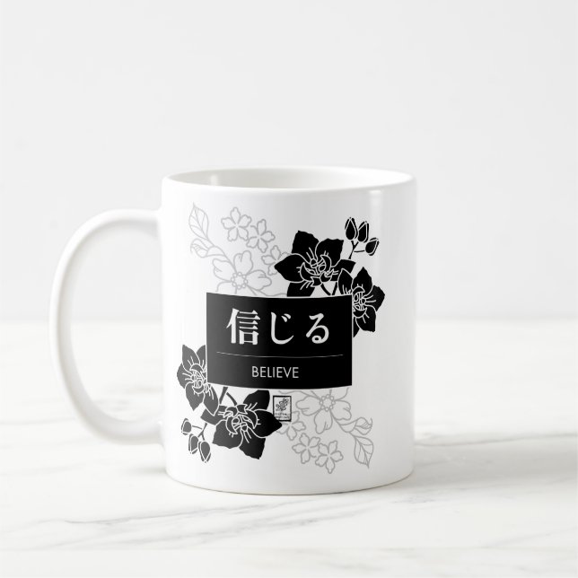 Believe Coffee Mug (Left)