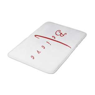 Believe cross bath mat