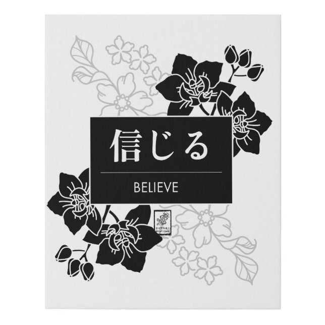 Believe Faux Canvas Print (Front)