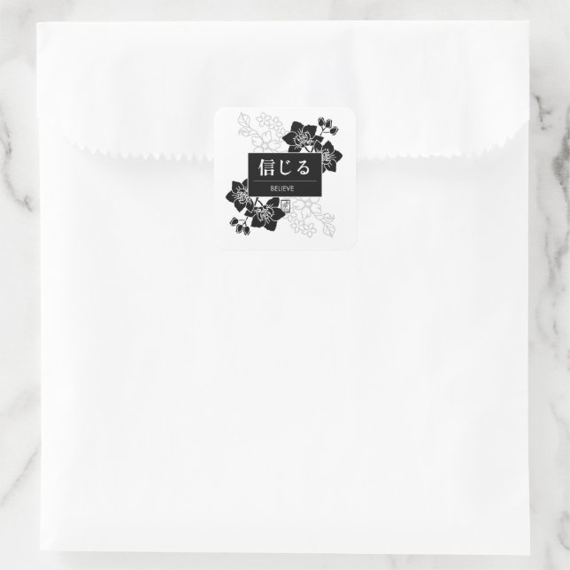 Believe Square Sticker (Bag)