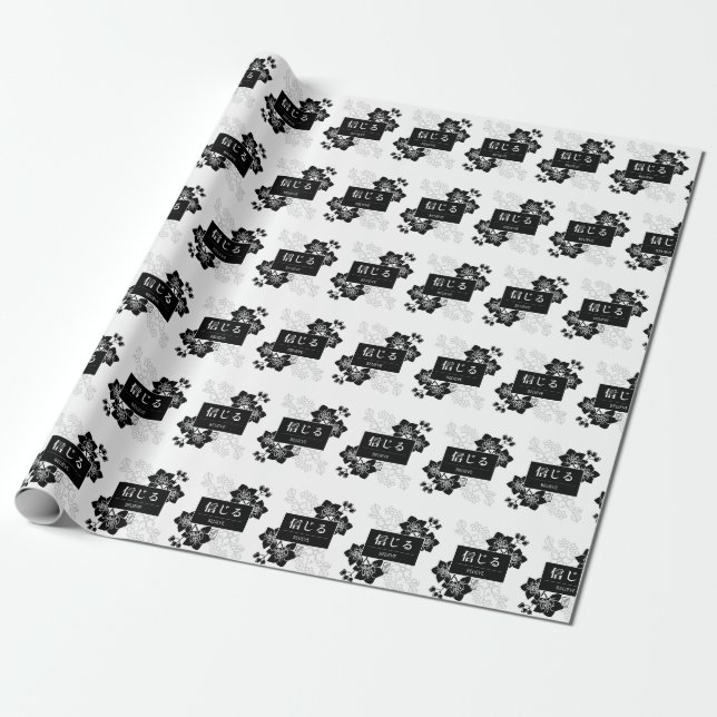 Believe Wrapping Paper (Unrolled)