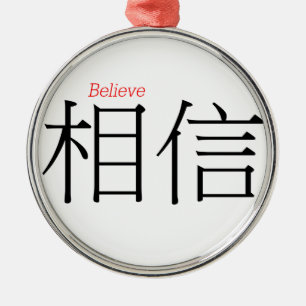 BELIEVE (xiang'xin) in Chinese Characters Metal Ornament