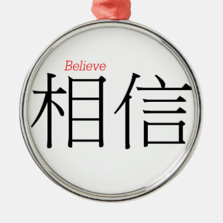 BELIEVE (xiang'xin) in Chinese Characters Metal Ornament