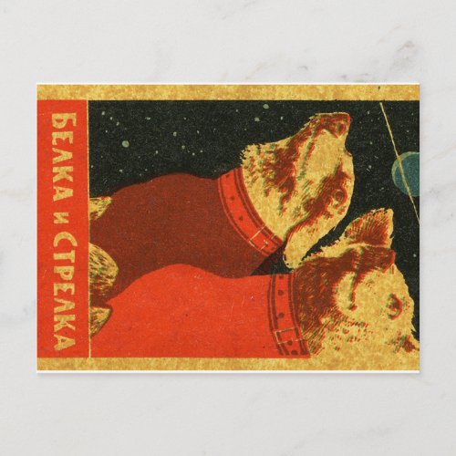 Belka and Strelka Postcard