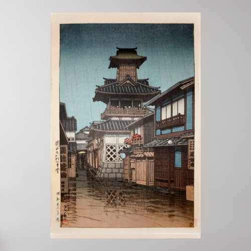 Bell Tower in Okayama Hasui Kawase Shin Hanga Poster