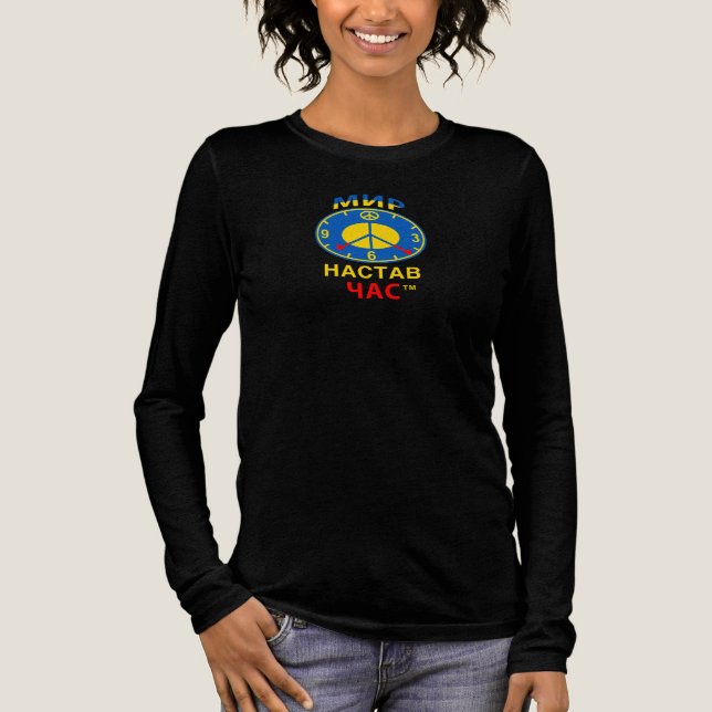 Bella+Canvas Tri-Blend Shirt (Front)