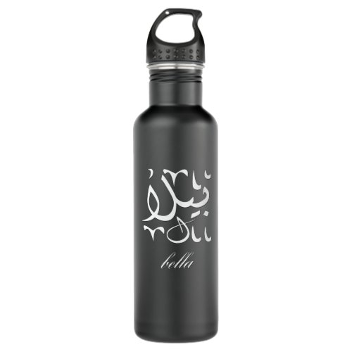 Bella Name in Arabic Stainless Steel Water Bottle