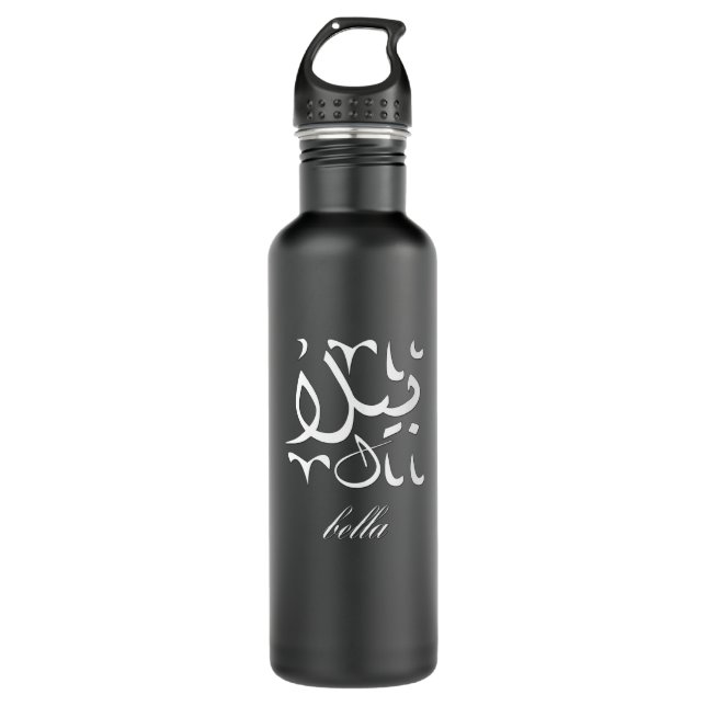 Bella Name in Arabic Stainless Steel Water Bottle (Front)