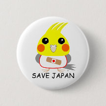 BelleBelle (cockatiel/bird) crying to Save Japan