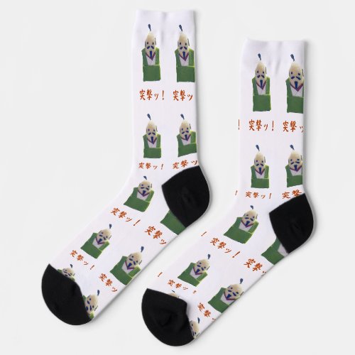 Bellicose Lord 'Charge!' Fun Socks
