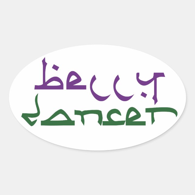 Belly Dancer Oval Sticker (Front)