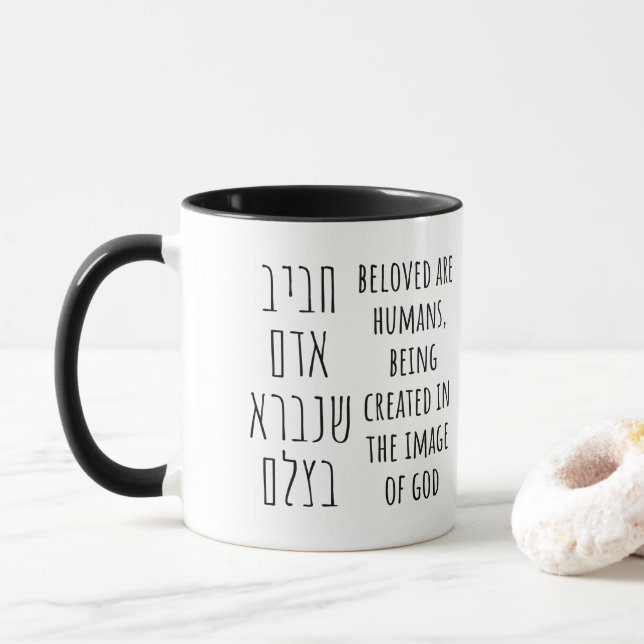 Beloved Are Humans- Hebrew Pirkei Avot Quote Mug (With Donut)
