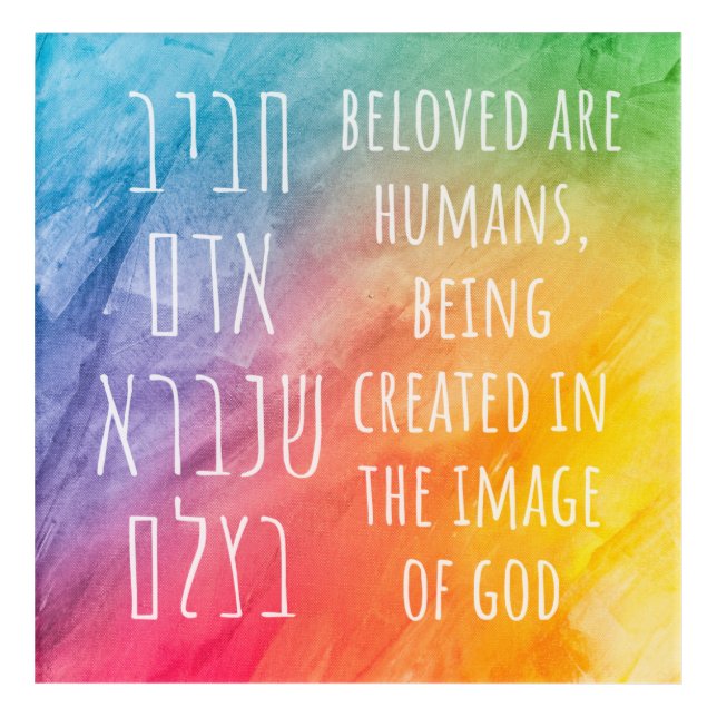 Beloved Are Humans- Hebrew Pirkei Avot Rainbow Acrylic Print (Front)